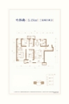 高层标准层131平户型