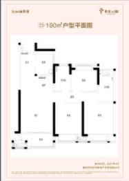 襄阳世茂云锦3室2厅1厨2卫建面100.00㎡