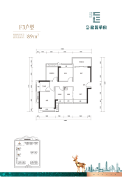 龙源华府2室2厅1厨2卫建面89.00㎡