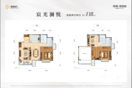 鸿坤理想城2室2厅1厨2卫建面138.00㎡