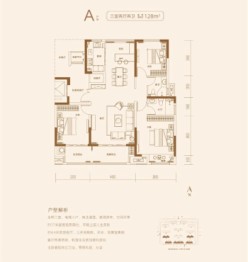 春晖世和府3室2厅2卫建面128.00㎡