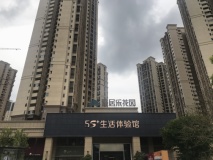 台山雅居乐花园实景图