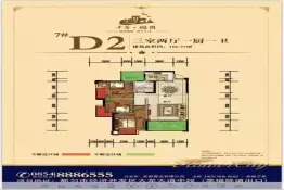 千景樾园3室2厅1厨1卫建面106.77㎡