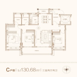 豫安府3室2厅1厨2卫建面130.00㎡