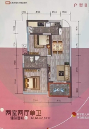 望江壹号2室2厅1厨1卫建面62.00㎡