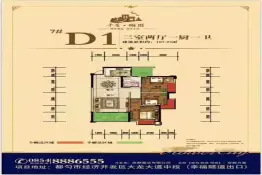 千景樾园3室2厅1厨1卫建面107.23㎡