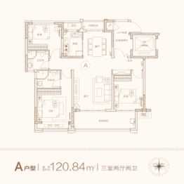 豫安府3室2厅1厨2卫建面120.00㎡