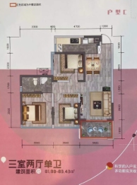 望江壹号3室2厅1厨1卫建面83.00㎡