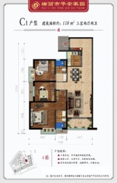 瑞丽市平安家园3室2厅1厨2卫建面118.00㎡