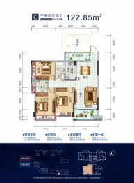 宏兴·锦绣金湾3室2厅1厨2卫建面122.85㎡