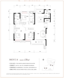 王家湾中央生活区湾玺3室2厅1厨2卫建面130.00㎡