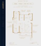 四室两厅两卫145㎡户型