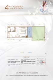 民商总部1室1厅1厨1卫建面44.00㎡