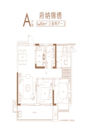 赣电洪府3室2厅1厨1卫建面89.00㎡