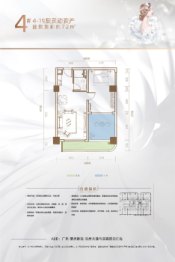 民商总部2室1厅1厨1卫建面38.00㎡