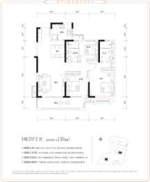 王家湾中央生活区湾玺3室2厅1厨2卫建面110.00㎡