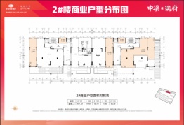 瑞金中梁瑞府1室1厅建面11.19㎡