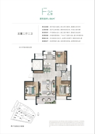 华侨城欢乐天地3室1厅1厨2卫建面106.00㎡