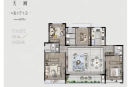 新希望锦麟天樾4室2厅1厨3卫建面148.00㎡