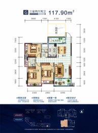 宏兴·锦绣金湾3室2厅1厨2卫建面117.90㎡