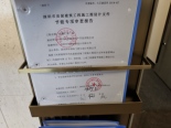 深圳市房屋建筑工程施工图设计文件