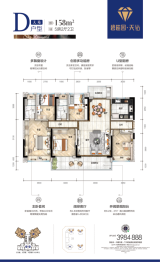 碧桂园.天钻5室2厅1厨2卫建面158.00㎡