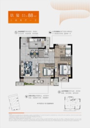 海上风华3室2厅1厨1卫建面88.00㎡