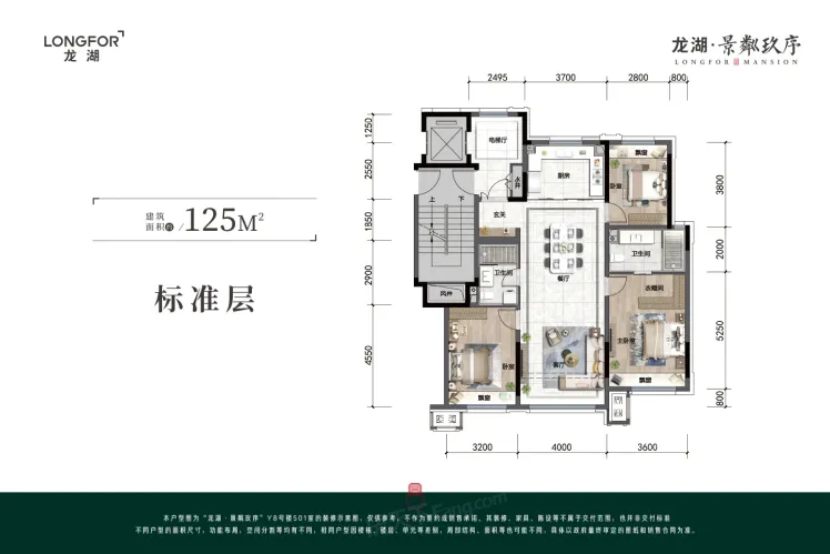 龙湖·景粼玖序125㎡户型图3室2厅2卫1厨125.00㎡-长春房天下