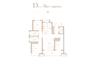 D-128平3室2厅2卫