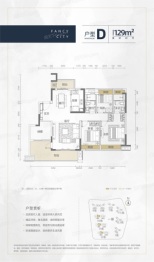 融创云水观璟花园4室2厅1厨2卫建面129.00㎡