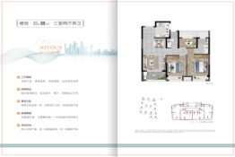 悦都天华3室2厅1厨2卫建面89.00㎡