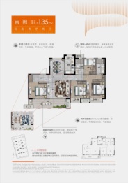 海上风华4室2厅1厨2卫建面135.00㎡