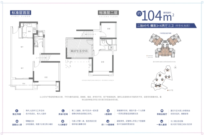 中国铁建国际公馆