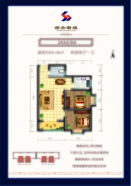 绿舟新城2室2厅1厨1卫建面92.08㎡