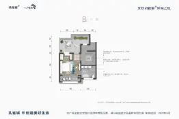 文安孔雀城·御湖上院5室4厅1厨4卫建面239.0㎡