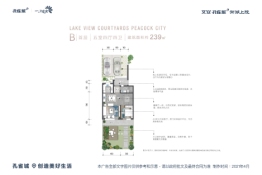 文安孔雀城·御湖上院5室4厅1厨4卫建面239.00㎡