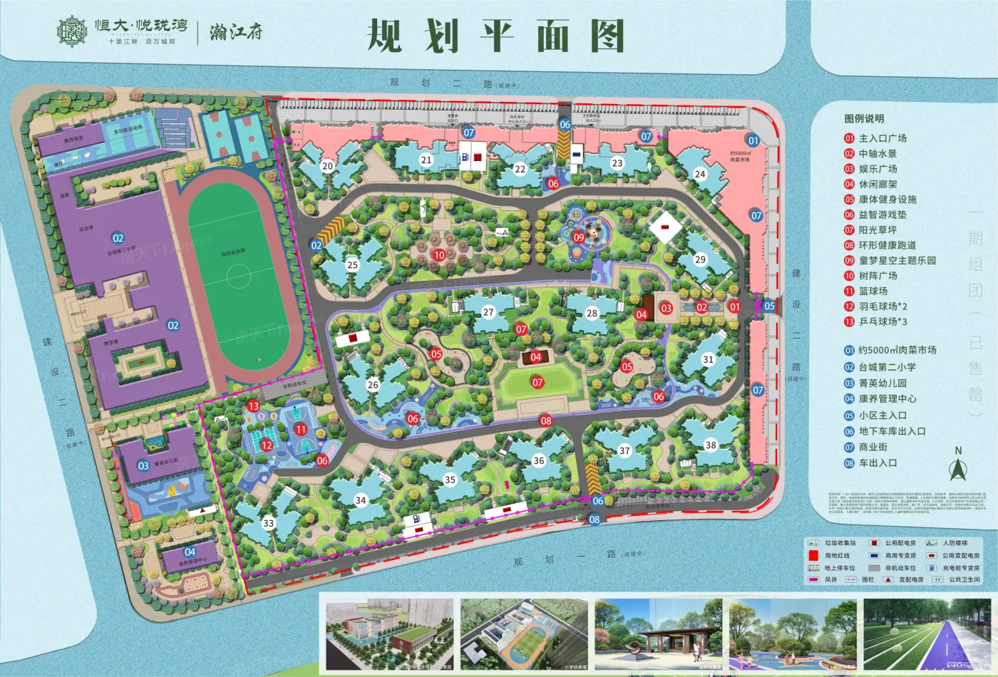 江门恒大悦珑湾效果图-开平房天下