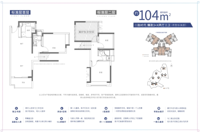 中国铁建国际公馆