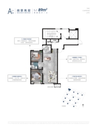 恒基中梁·拾光明珠2室2厅1厨1卫建面89.00㎡
