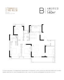 复地明日之城4室2厅1厨2卫建面140.00㎡