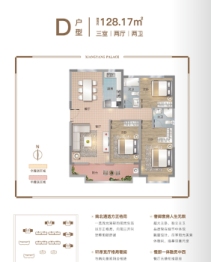 国投·襄阳府3室2厅1厨2卫建面128.17㎡