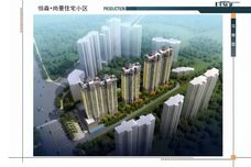 恒森·尚景[榆中]