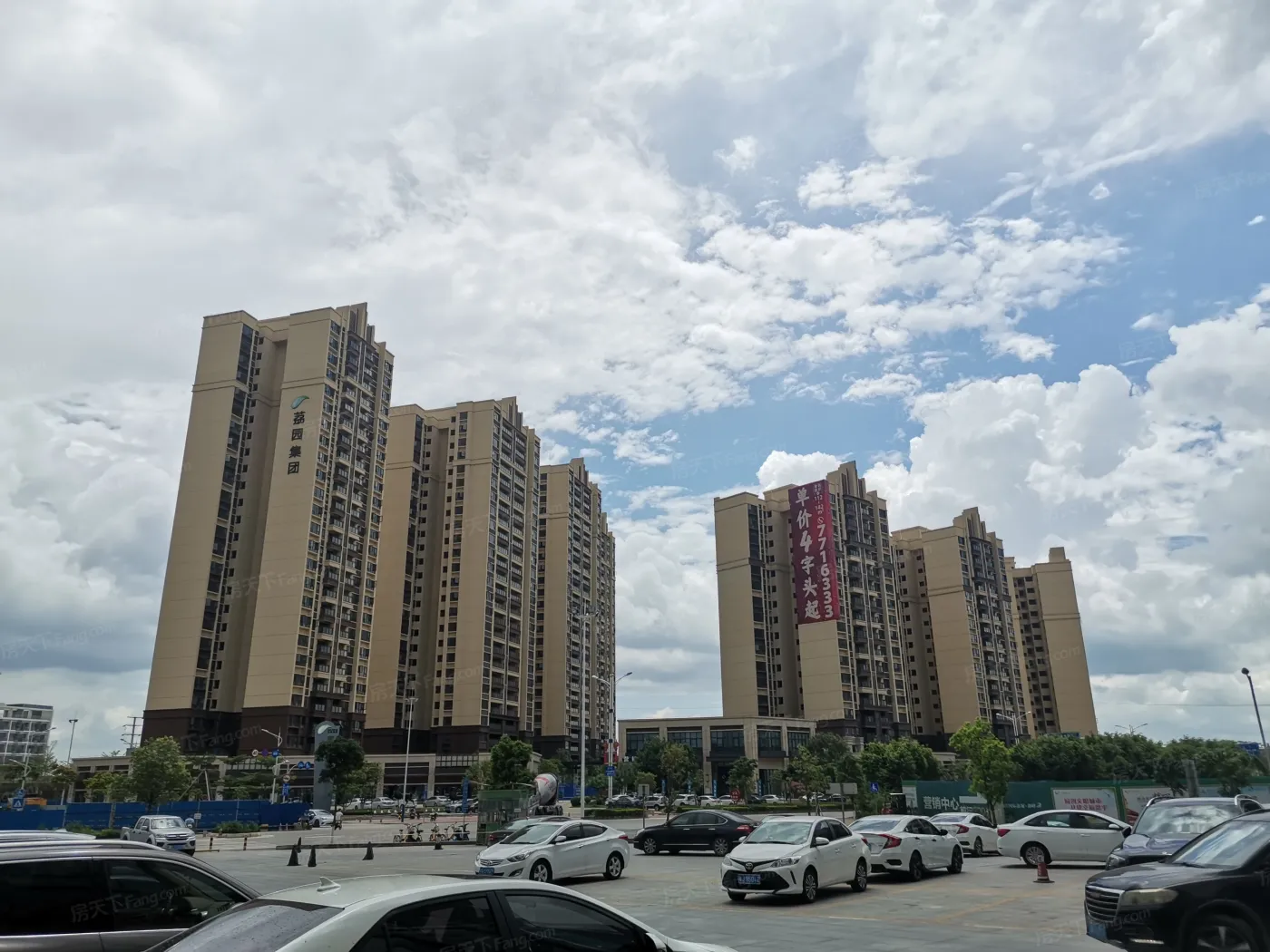 荔园·悦享花醍