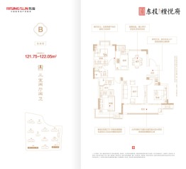 东投·檀悦府3室2厅1厨2卫建面121.75㎡