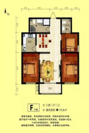 金玉祥花苑3室2厅1厨2卫建面113.80㎡