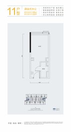 横琴万象世界1室1卫建面30.00㎡