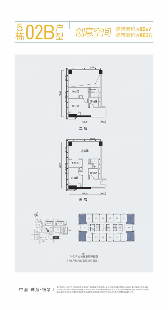 户型图0/1