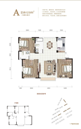 骅润·鹭洲里3室2厅1厨2卫建面122.00㎡