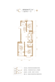 金秋府3室2厅1厨1卫建面97.20㎡