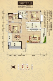 丰汇广场3室2厅1厨2卫建面125.98㎡